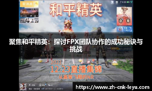 乐鱼体育官方网站