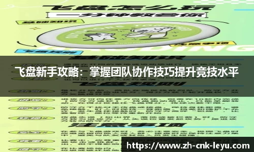 乐鱼体育官方网站